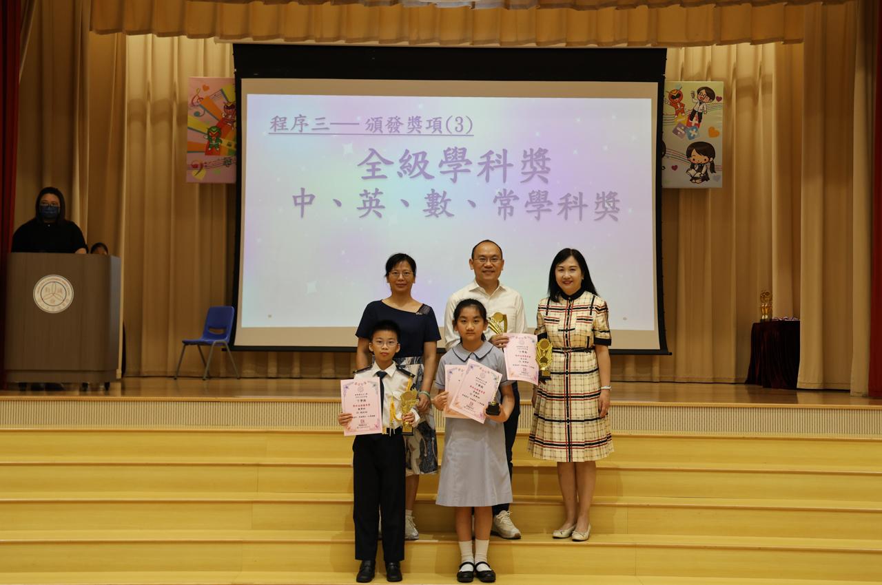 全級學科獎 中文科 英文科 常識科 4A曾樂妍 數學科 4A姚的政