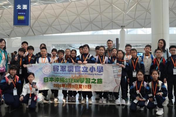 日本沖繩STEAM學習之旅認識生物多樣性和地質的知識