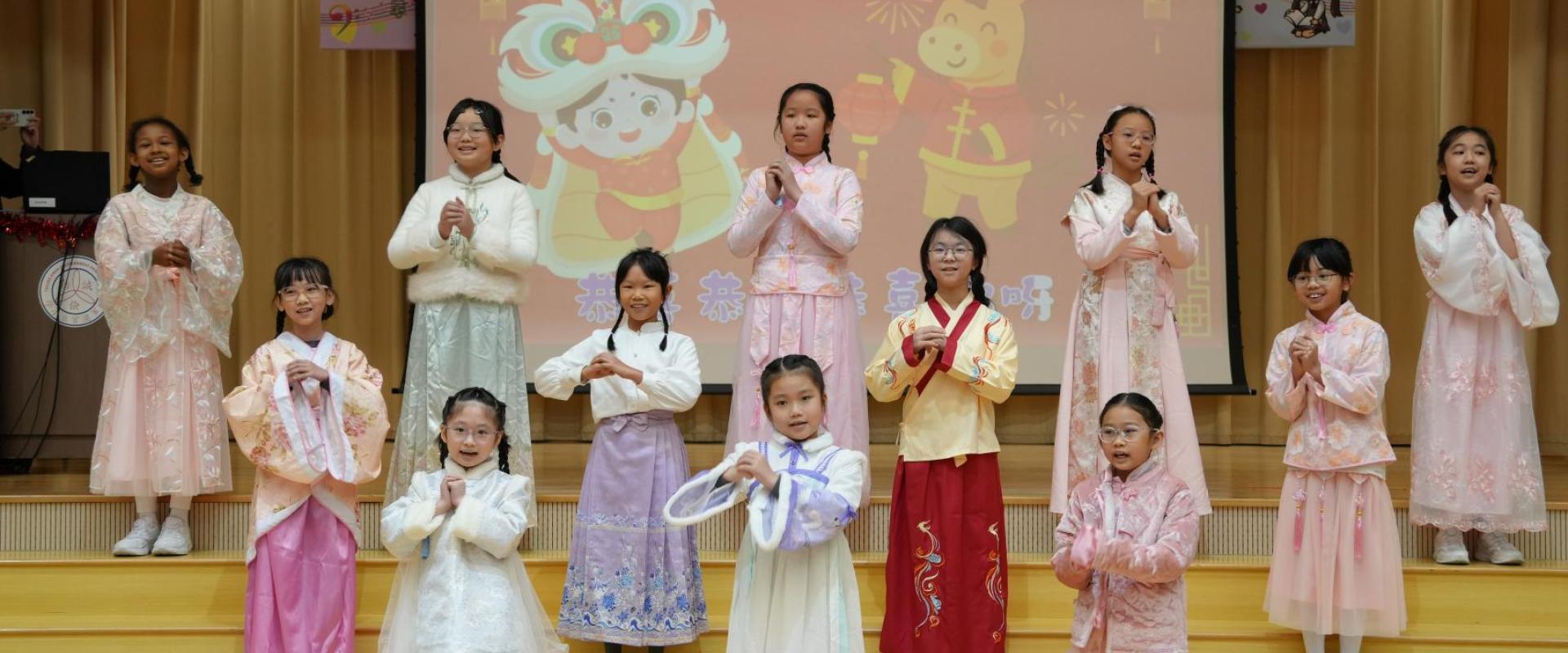 Banner 5 中華文化日2026