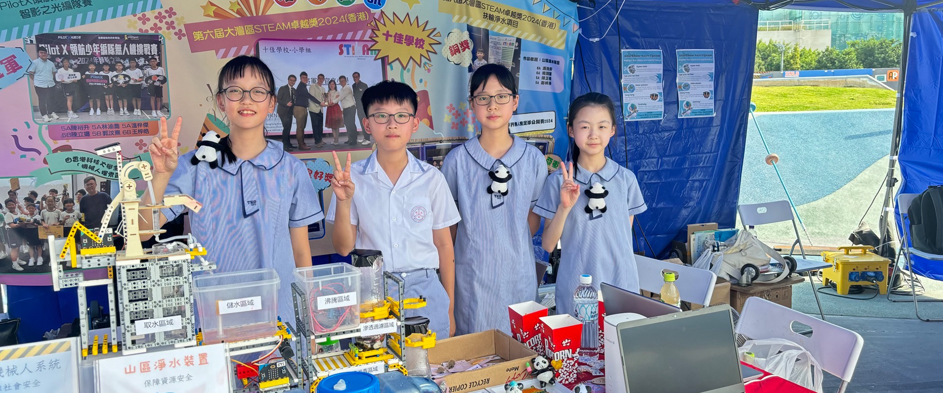 banner 1 心繫家國之港深學校創科薈萃
