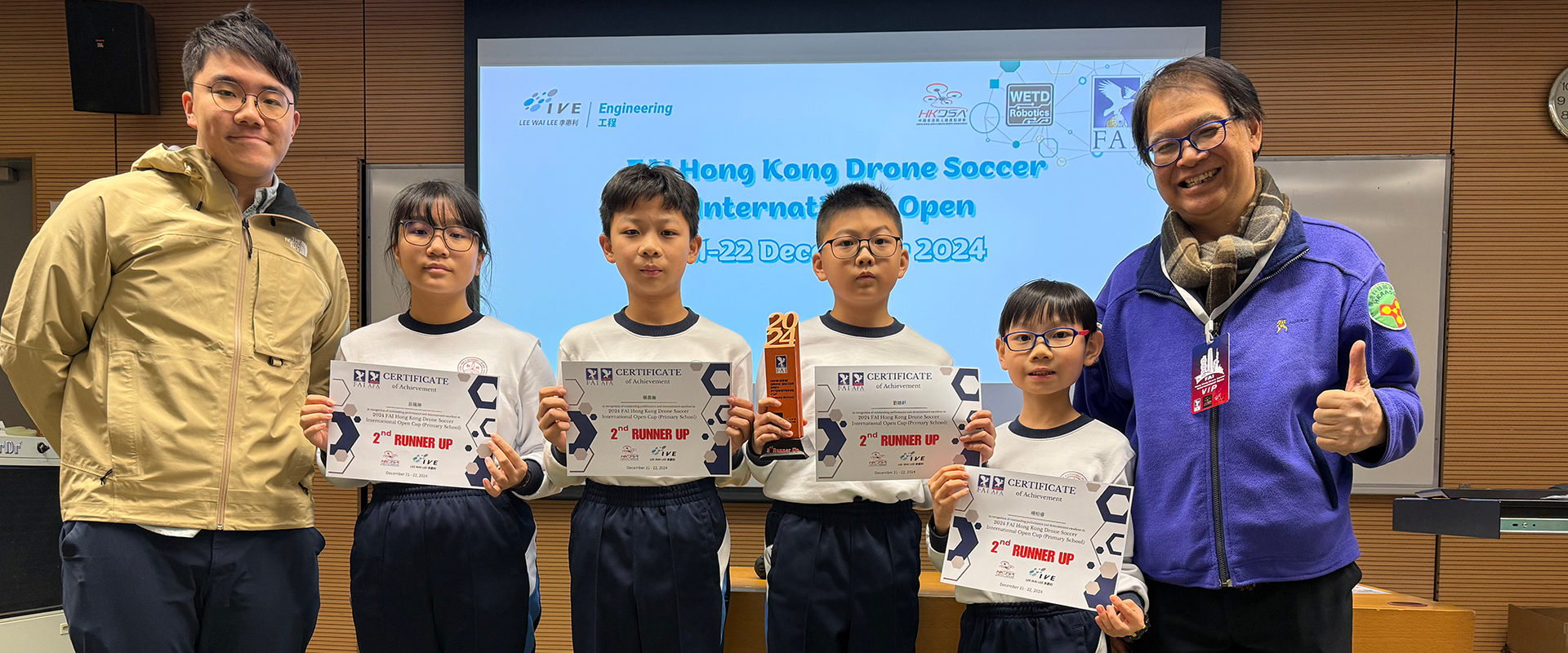 Banner11 國際航空聯盟香港公開無人機足球大賽2024