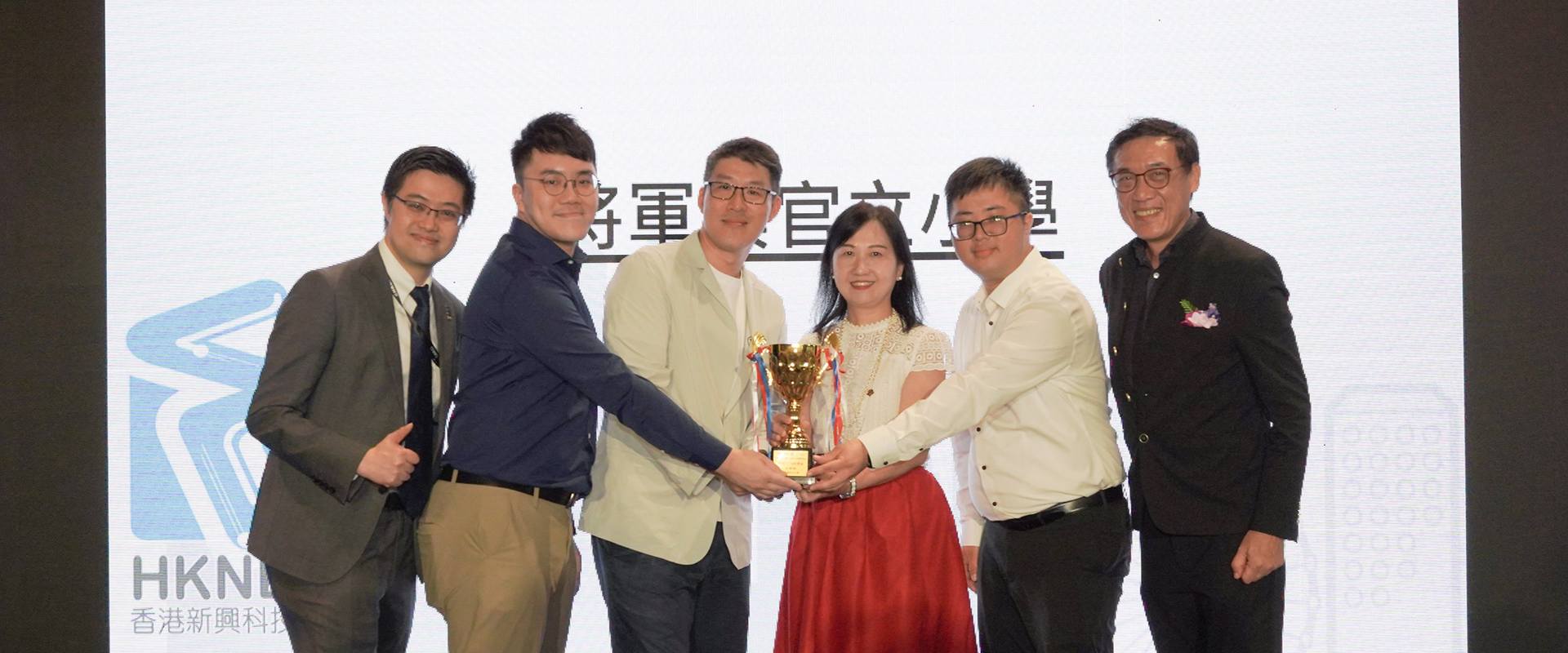 Banner12 香港STEAM十佳學校