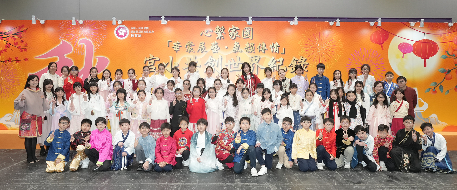 Banner8 創世界紀錄